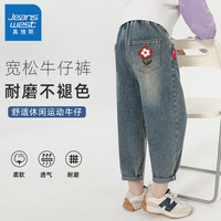 真维斯女童裤子秋季新款牛仔裤中大童复古百搭长裤儿童秋装宽松舒适童装