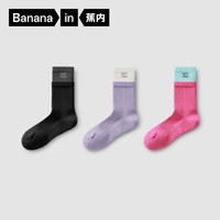 蕉内氮气506Dry长筒袜男女士棉感透气吸汗速干抗菌防臭运动袜子3双 【女长筒】夜黑+藤紫+玫红 均码