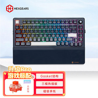 Hyeku 黑峡谷 E2s Pro 83键 2.4G蓝牙 多模无线机械键盘 午夜蓝 BOX轴v2 丹霞轴 RGB