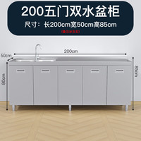 曲索寐 不锈钢厨房橱柜304加厚简易橱柜灶台一盆加厚304