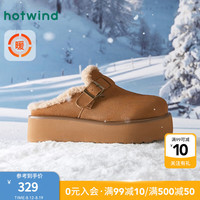 热风(Hotwind)24年冬季松糕跟女士时尚休闲鞋温暖随性休闲百搭套脚雪地靴 02棕色 40