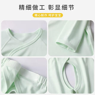 婧麒新生婴儿衣服套装春秋宝宝纯棉童装初生上衣和尚服纯棉 纯净白 59cm
