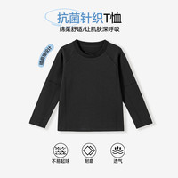 ASK JUNIOR【线下同款 抗菌】男童长袖T恤秋新品插肩针织压明线t恤运动风 黑色 1