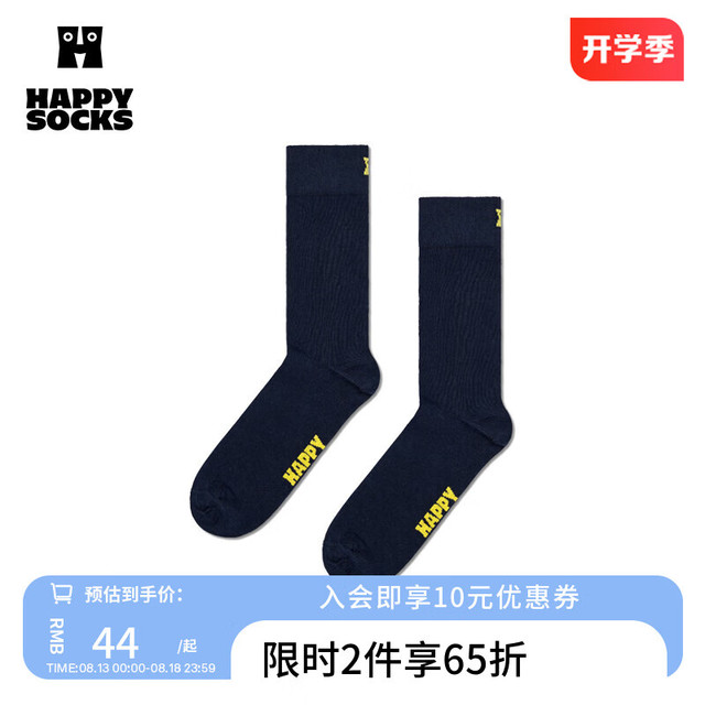 Happy Socks 春秋款袜子女男袜多巴胺运动纯色多彩棉袜中筒袜 黑色黄 36-40