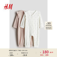 H&M2024秋季童装男女婴幼童0-6个月2件装连体睡衣1085413 浅灰粉色/波点 80/48