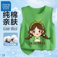 真维斯儿童吊带上衣夏季新款小女孩时尚内搭t恤女童无袖背心纯棉 【yd坎肩x无0袖sr】Ys