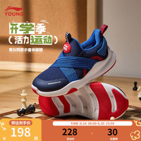 李宁 LI-NING童鞋儿童运动鞋男女小童24年柔软轻量减震回弹休闲鞋YKNU120 深航舰蓝/彩蓝色-3 26码