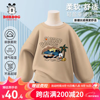 BoBDoG巴布豆男童卫衣春秋款韩版圆领套头衫宽松百搭儿童秋装透气舒适童装 卡其 途中巴布 140