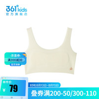  361° 发育打底 儿童内衣  150