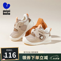 迷你巴拉 MINI BALA 童鞋儿童学步鞋秋季新款宝宝耐磨透气休闲百搭运动跑步鞋