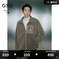 GXG男装 仿羊羔毛拼接口袋保暖立领夹克外套 2024年秋季 卡其色 170/M