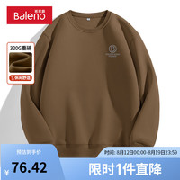 班尼路秋季圆领卫衣男重磅简约百搭宽松运动休闲套头衫男士上衣大码 【重磅棉】-咖#MB立体圆X 2XL【不易起球 不易变形】