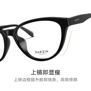 帕森（PARZIN）光学近视眼镜架 复古时尚修颜显瘦猫眼轻盈TR框 可配近视 31030 镜框+镜片【联系在线客服】 浅透灰