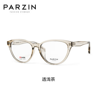 帕森（PARZIN）光学近视眼镜架 复古时尚修颜显瘦猫眼轻盈TR框 可配近视 31030 万新镜片1.74绿膜【800度内】 透浅茶