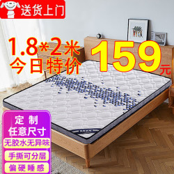星感 床垫天然3E椰棕床垫硬棕垫 高密度0胶水3E棕总厚5cm（直板 1.8*2米