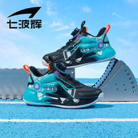 七波辉 7-PE儿童运动鞋男童网面透气中大童软底跑步鞋子2024秋季新款