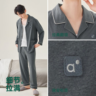 安之伴男士睡衣秋新品休闲简约透气翻领开衫长袖长裤家居服套装 A