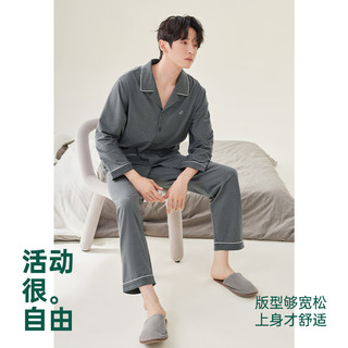 安之伴男士睡衣秋新品休闲简约透气翻领开衫长袖长裤家居服套装 A