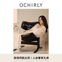 ochirly欧时力 吴千语同款 100%长绒棉衬衫静奢风24秋 杏色 L