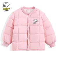 SNOOPY史努比秋冬季男女童棉内胆棉服外套保暖外衣冬季棉袄 粉色 120(110-120cm/34-39斤)