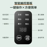 RANBEM 瑞本 迷你破壁豆浆机小型家用预约定时加热自动清洗辅食机多功