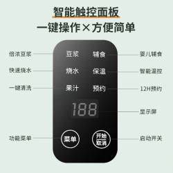 RANBEM 瑞本 迷你破壁豆浆机小型家用预约定时加热自动清洗辅食机多功