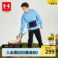 安德玛（Under Armour）童装男大童卫衣秋季套头圆领长袖上衣运动百搭休闲衫243103361 浅蓝 150cm