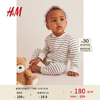 H&M2024秋季童装男女婴幼童0-6个月2件装连体睡衣1085413 米色/波点 110/56