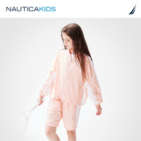 诺帝卡 NAUTICA童装【2024夏季】 男童女童儿童运动服防晒套装训练服 粉红-套装 140