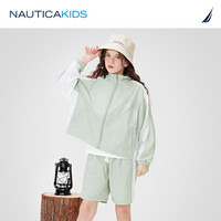 诺帝卡 NAUTICA童装【2024夏季】 男童女童儿童运动服防晒套装训练服 浅绿-套装 160