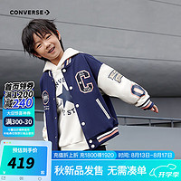 Converse儿童童装2024男童夹克儿童时尚潮流百搭棒球服 藏青蓝 110/56（5）