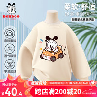 BoBDoG巴布豆男童卫衣春秋款韩版圆领套头衫宽松百搭儿童秋装透气舒适童装 米白 柴犬巴布 150