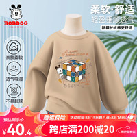 BoBDoG巴布豆男童卫衣春秋款韩版圆领套头衫宽松百搭儿童秋装透气舒适童装 卡其 学术巴布 140