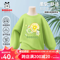 BoBDoG巴布豆男童卫衣春秋款韩版圆领套头衫宽松百搭儿童秋装透气舒适童装 果绿 柠檬片巴布 150