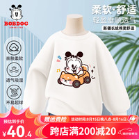 BoBDoG巴布豆男童卫衣春秋款韩版圆领套头衫宽松百搭儿童秋装透气舒适童装 白 柴犬巴布 150
