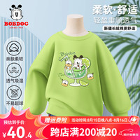 BoBDoG巴布豆男童卫衣春秋款韩版圆领套头衫宽松百搭儿童秋装透气舒适童装 果绿 游泳巴布 120