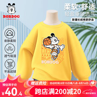 BoBDoG巴布豆男童卫衣春秋款韩版圆领套头衫宽松百搭儿童秋装透气舒适童装 黄 扣篮巴布 90