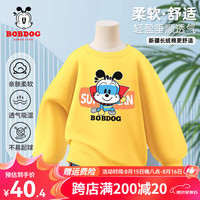 BoBDoG巴布豆男童卫衣春秋款韩版圆领套头衫宽松百搭儿童秋装透气舒适童装 黄 超人巴布 160