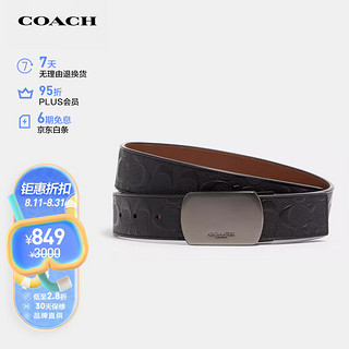 COACH 蔻驰 男士C纹平滑扣宽版腰带CQ009QBLVW