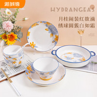 雅诚德清仓特价陶瓷餐具套装米饭碗面碗宝宝碗盘子菜盘碗盘碟套装