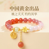 珍尚银【中国黄金授权】桃夭银手链女士手串