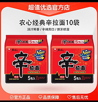 NONGSHIM 农心 辛拉面120g*10