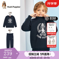 暇步士(Hush Puppies)童装儿童男女童款秋冬舒适休闲时尚百搭套装 藏蓝 B款 130cm