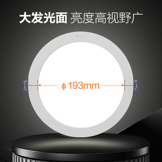 公牛（BULL）LED嵌入式筒灯走廊过道孔灯餐厅灯卧室灯嵌入式S系列筒灯TL04筒灯 【11W4000K5寸】
