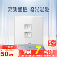 公牛（BULL）开关插座/网络插座/有机玻璃/带开关插座/86型/空调插座G62浅月白 电话+电脑插座(六类）