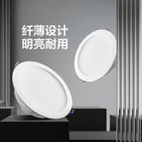 公牛(BULL)LED嵌入式筒灯走廊过道孔灯餐厅灯卧室灯嵌入式S系列筒灯TL04筒灯 【11W5700K5寸】