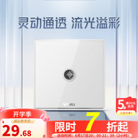 公牛（BULL）开关插座/网络插座/有机玻璃/带开关插座/86型/空调插座G62浅月白 一位电视插座
