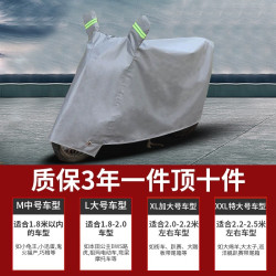 kust酷斯特电动车防雨防晒罩加厚盖布通用雨衣摩托车车衣防尘套电瓶车