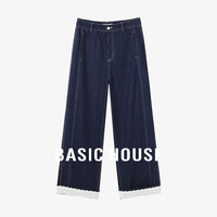 百家好（Basic House）Basic House/百家好撞色花边休闲百搭高腰显瘦夏季直筒牛仔长裤女 牛仔蓝 XL