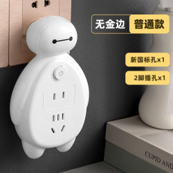汉楚 公正品创意卡通插座转换器光控小夜灯家用多功能转换插头分插器